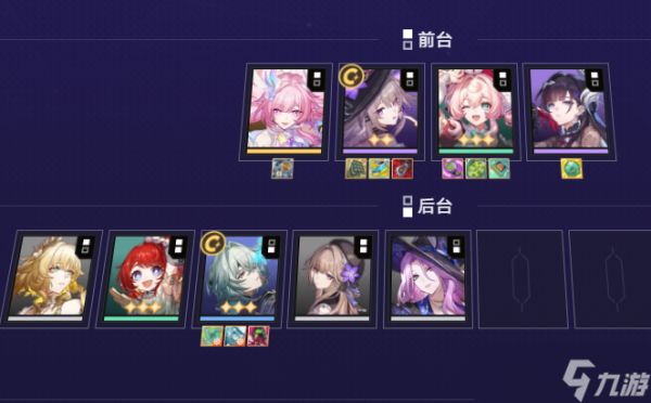 崩坏星穹铁道货币战争塔夏双C队阵容搭配攻略