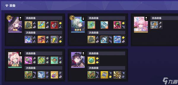 崩坏星穹铁道货币战争塔夏双C队阵容搭配攻略