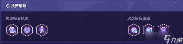 崩坏星穹铁道货币战争塔夏双C队阵容搭配攻略