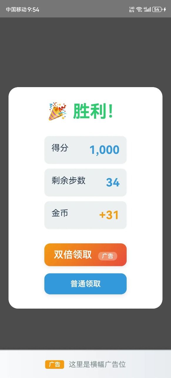 卡牌方块好玩吗 卡牌方块玩法简介