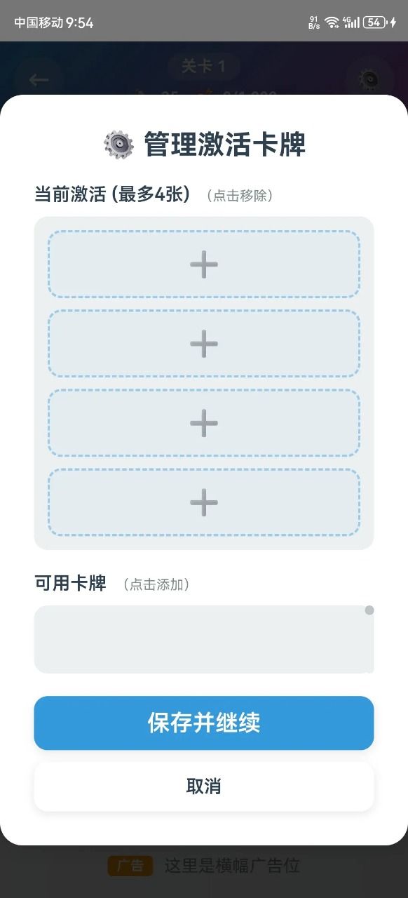 卡牌方块好玩吗 卡牌方块玩法简介