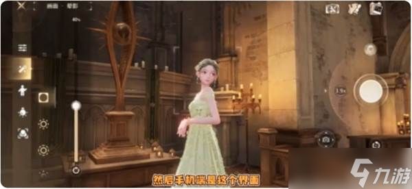 《无限暖暖》拍照方法