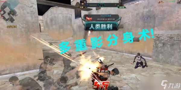 生死狙击2终焉技能如何使用?效果如何?