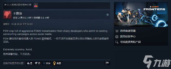 营销公司自曝伪装用户推广游戏 隐性营销手法引争议
