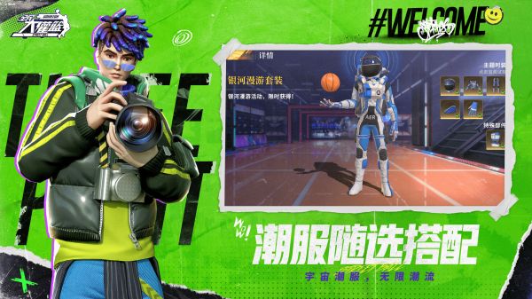 全民大灌篮好玩吗 全民大灌篮玩法简介