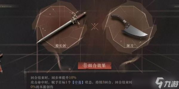 重返未来1999艾吉奥配队