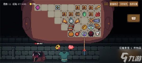 背包英雄飞镖流攻略