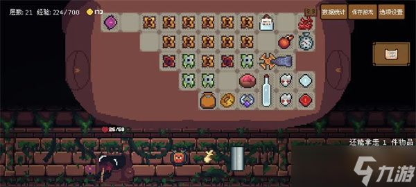 背包英雄飞镖流攻略