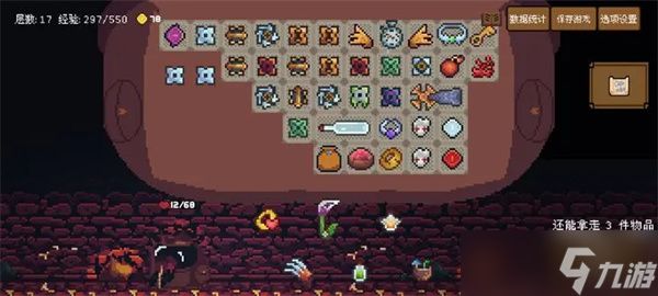 背包英雄飞镖流攻略