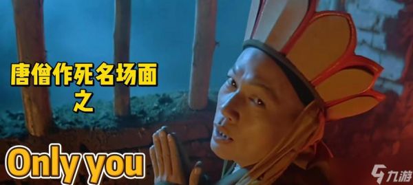 大话西游玄装的处理方法是什么？