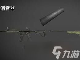 和平精英步枪消音器怎么用