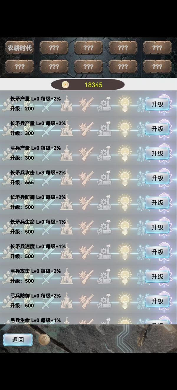 文明进化史1什么时候出 公测上线时间预告