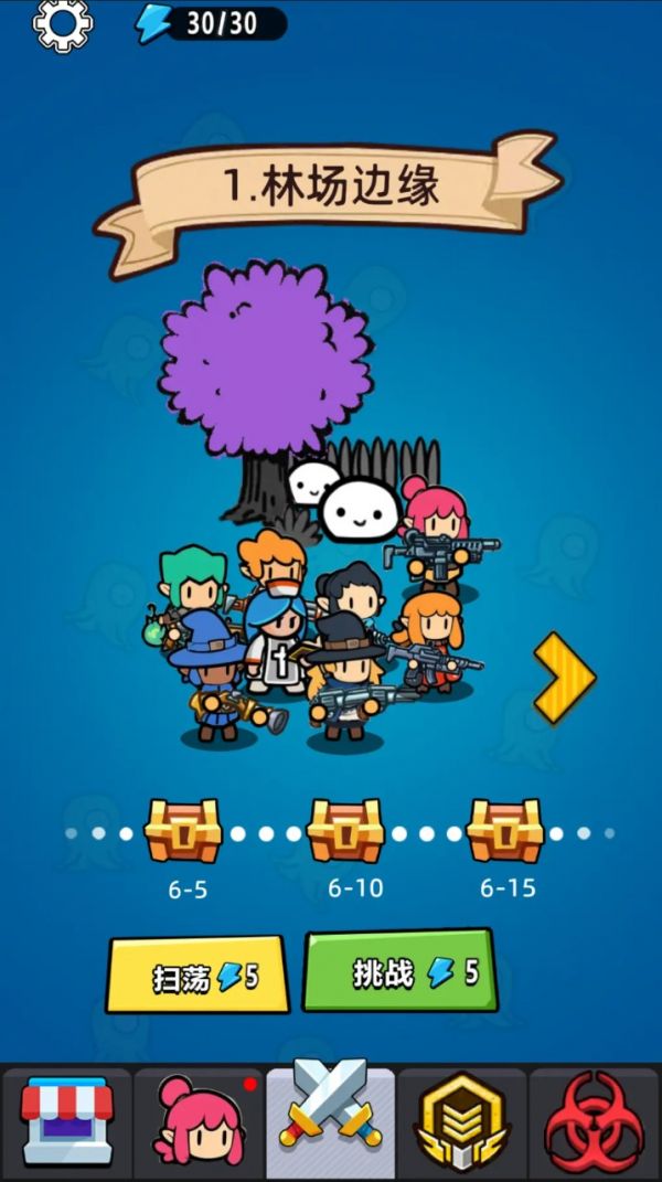 射击前线什么时候出 公测上线时间预告