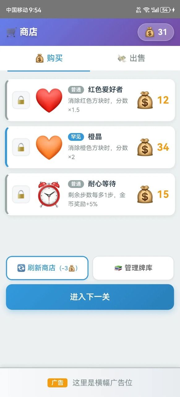 卡牌方块什么时候出 公测上线时间预告