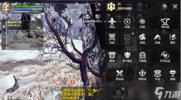 龙之谷世界手游ex技能书获取步骤