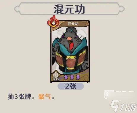 古今2风起蓬莱爆甲流阵容推荐攻略