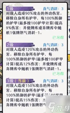 古今2风起蓬莱爆甲流阵容推荐攻略
