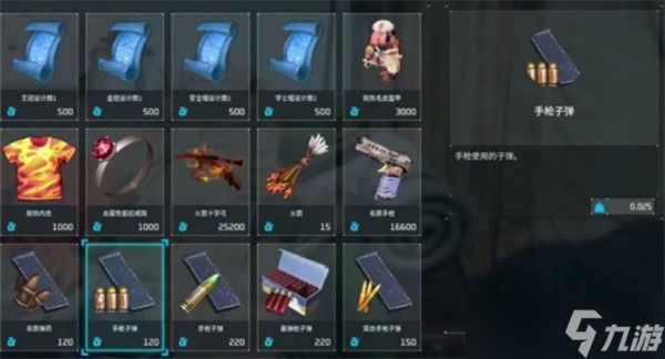 幻兽帕鲁手游结晶聚合物获取指南