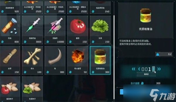 幻兽帕鲁手游结晶聚合物获取指南