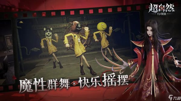 超自然行动组伪装假人应对与击杀攻略