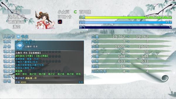 卡途：武之章好玩吗 卡途：武之章玩法简介