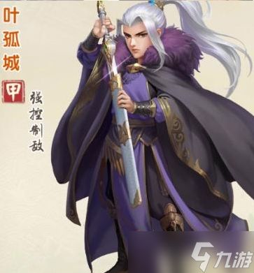 大掌门2三人组最强阵容怎么搭