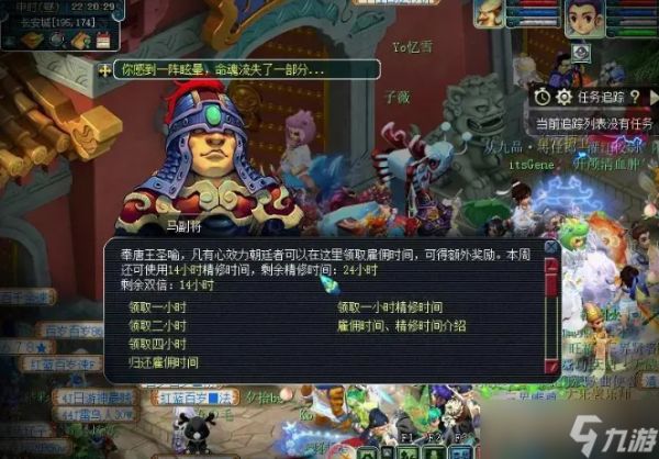 梦幻西游仙族转魔族需要什么