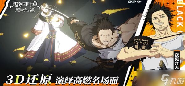 黑色四叶草魔法帝之道钻石王国洛塔斯装备怎么搭配-钻石王国洛塔斯装备词条选择推荐