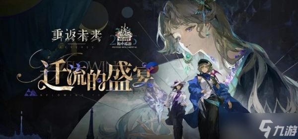 重返未来1999贝丽尔值得抽吗-贝丽尔抽取建议