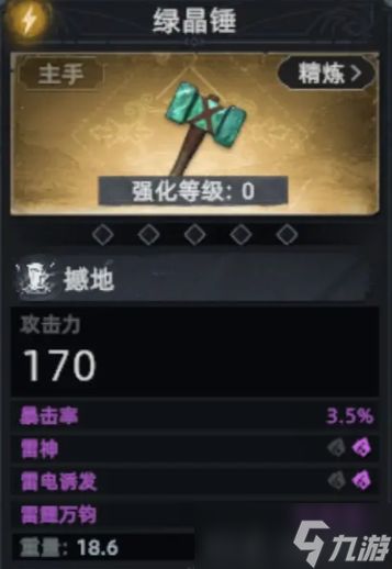 荒原曙光武器哪个好用-强力武器选择推荐