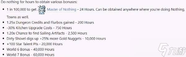 IdleOn钓鱼系统与技能解析