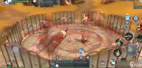 新笑傲江湖中葵花宝典哪个厉害