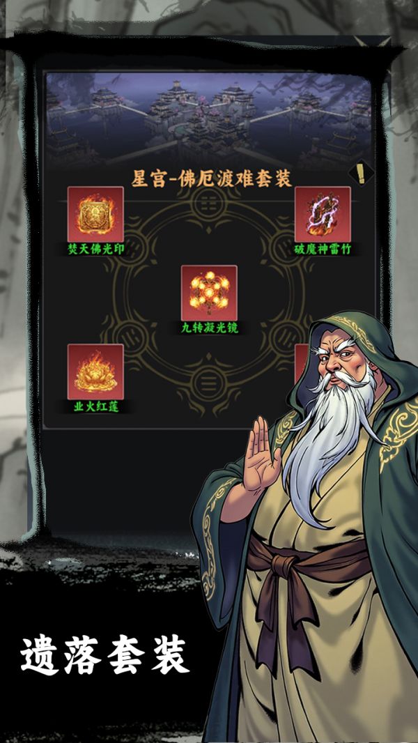 我在仙山当掌门什么时候出 公测上线时间预告