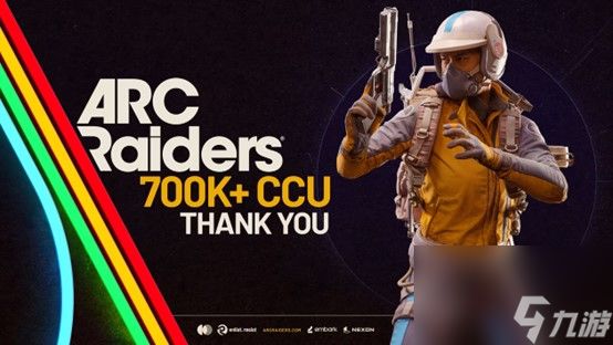 《ARC Raiders》累计销量突破400万份 在线玩家峰值超70万