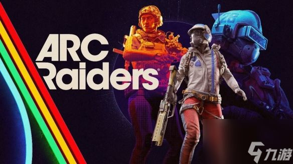 《ARC Raiders》累计销量突破400万份 在线玩家峰值超70万