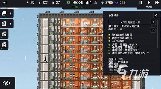 经营建造类游戏怎么下载 2025流行的建造游戏盘点