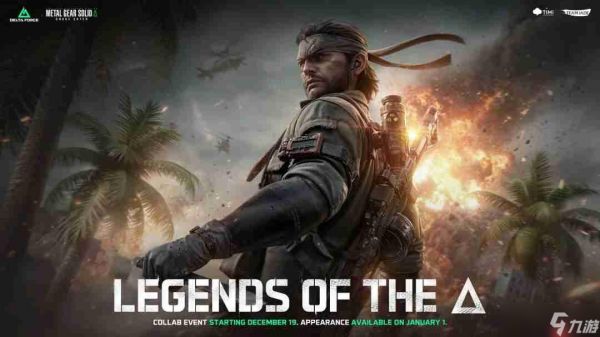 《三角洲行动》x《合金装备3:重制版》联动12月19日开启