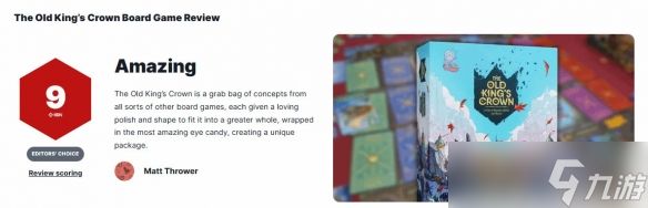IGN评《The Old King’s Crown》9分:精雕细琢的艺术品