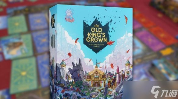 IGN评《The Old King’s Crown》9分:精雕细琢的艺术品