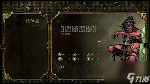 《苏丹的游戏》全新版本 8小时新故事线免费更新