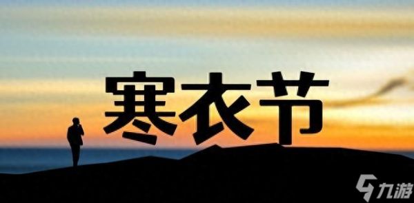 寒衣节将至,老话"女婿莫上坟,上攻辱先人"为何?有道理吗?