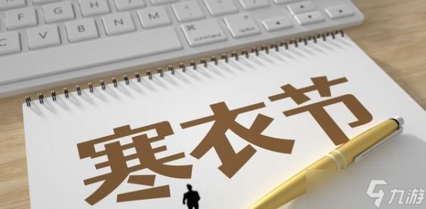 寒衣节将至,老话"女婿莫上坟,上攻辱先人"为何?有道理吗?