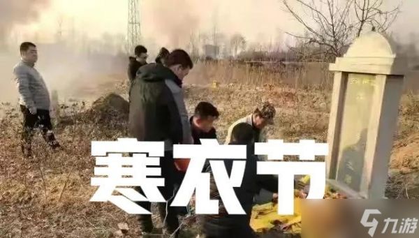 寒衣节将至,老话"女婿莫上坟,上攻辱先人"为何?有道理吗?