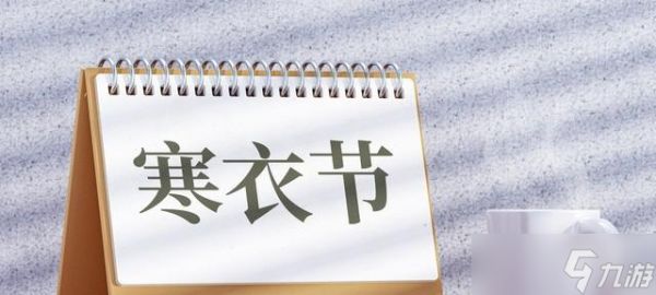 寒衣节将至,老话"女婿莫上坟,上攻辱先人"为何?有道理吗?