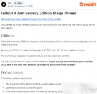 《辐射4》周年版遇技术故障 玩家表示这很贝塞斯达