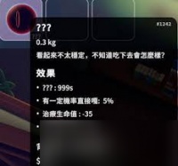 逃离鸭科夫农场镇怎么打BOSS