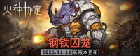11月活动版本更新预告