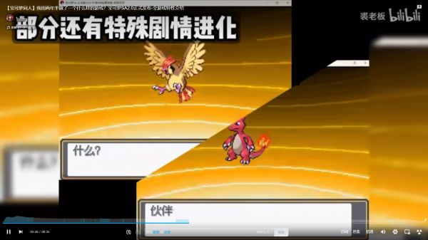 宝可梦SA什么时候出 公测上线时间预告