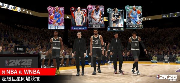 NBA 2K26梦幻球队什么时候出 公测上线时间预告