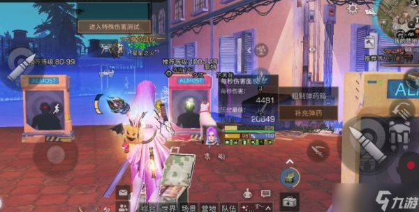 明日之后电光溅射和四联爆鸣怎么样